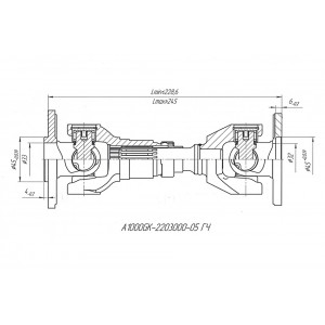 Вал карданный передний A1000GK-2203000-05