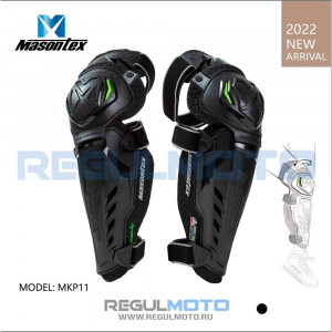 Наколенники Masontex Pro Riders MKP11 Черный