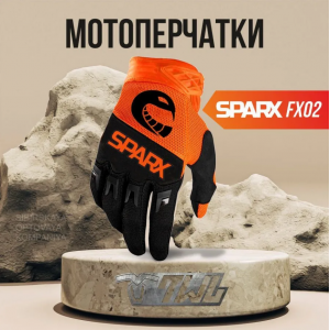 Мотоперчатки текстильные, Sparx, FX02, оранжевый, L