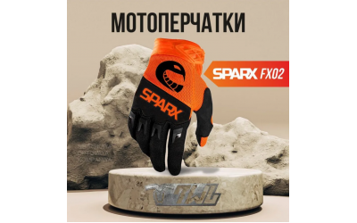Мотоперчатки текстильные, Sparx, FX02 Kid, оранжевый, XS