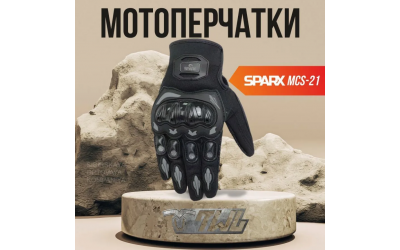 Мотоперчатки текстильные, Sparx, MCS-21, черный, XL
