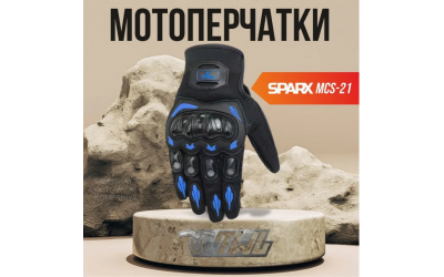 Мотоперчатки текстильные, Sparx, MCS-21, синий, 2XL